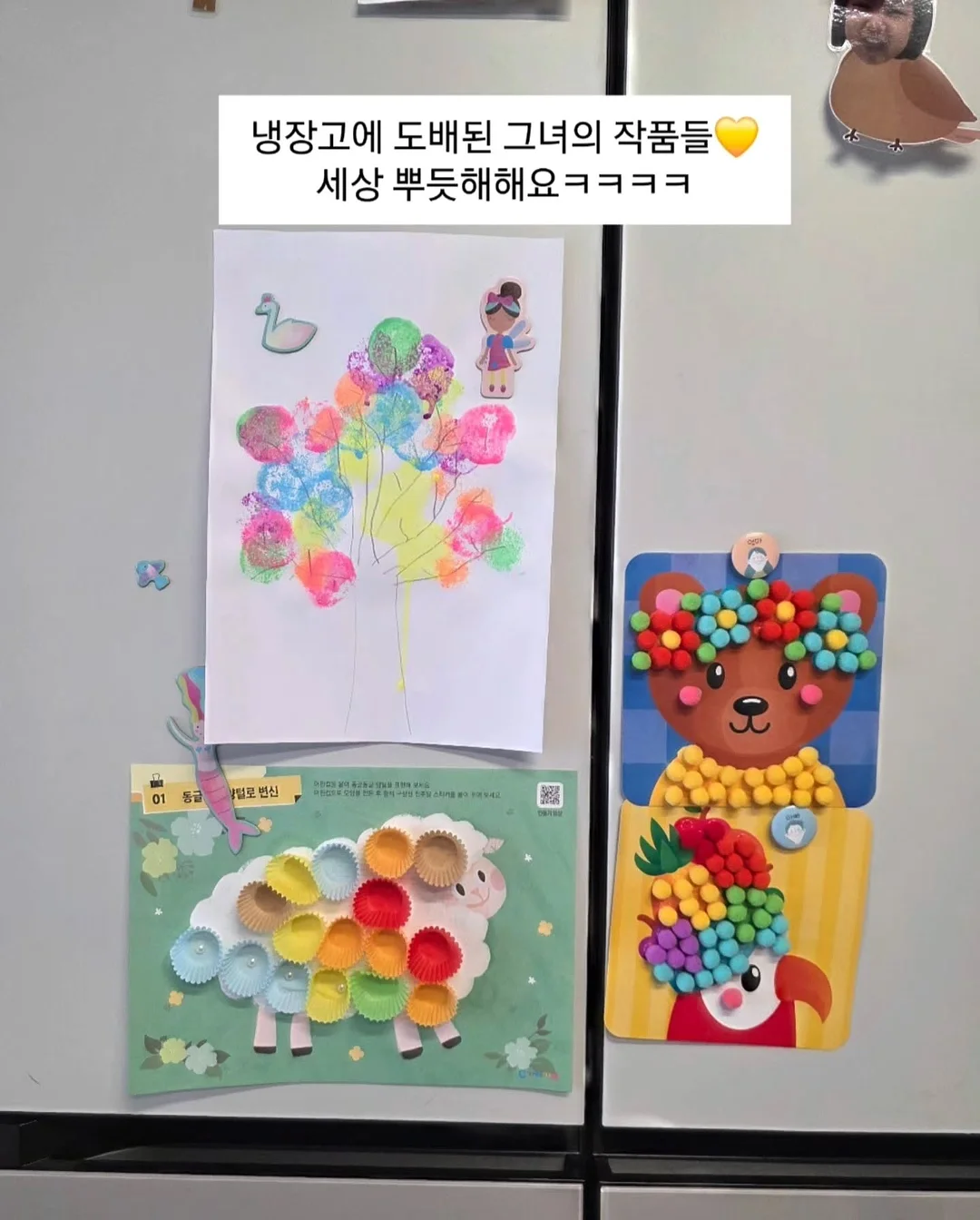 아치깔창 14