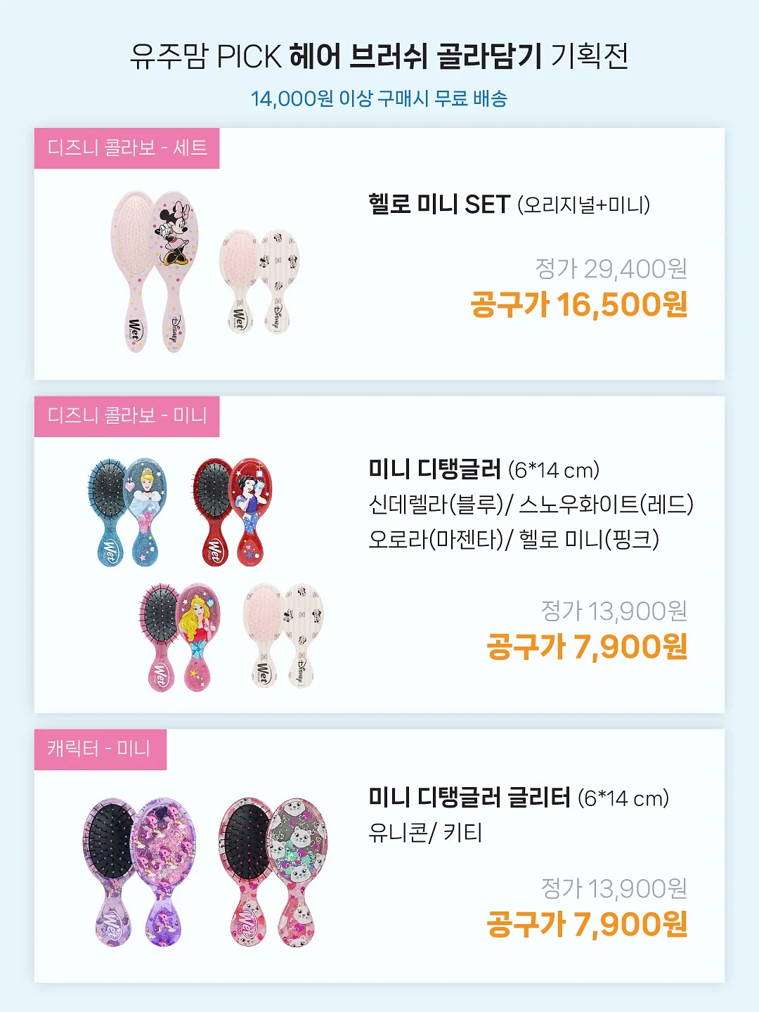 멜로우 핸디 선풍기 6
