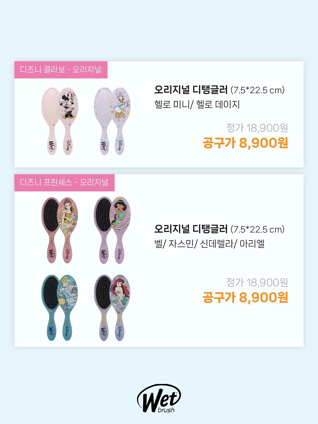 멜로우 핸디 선풍기 7