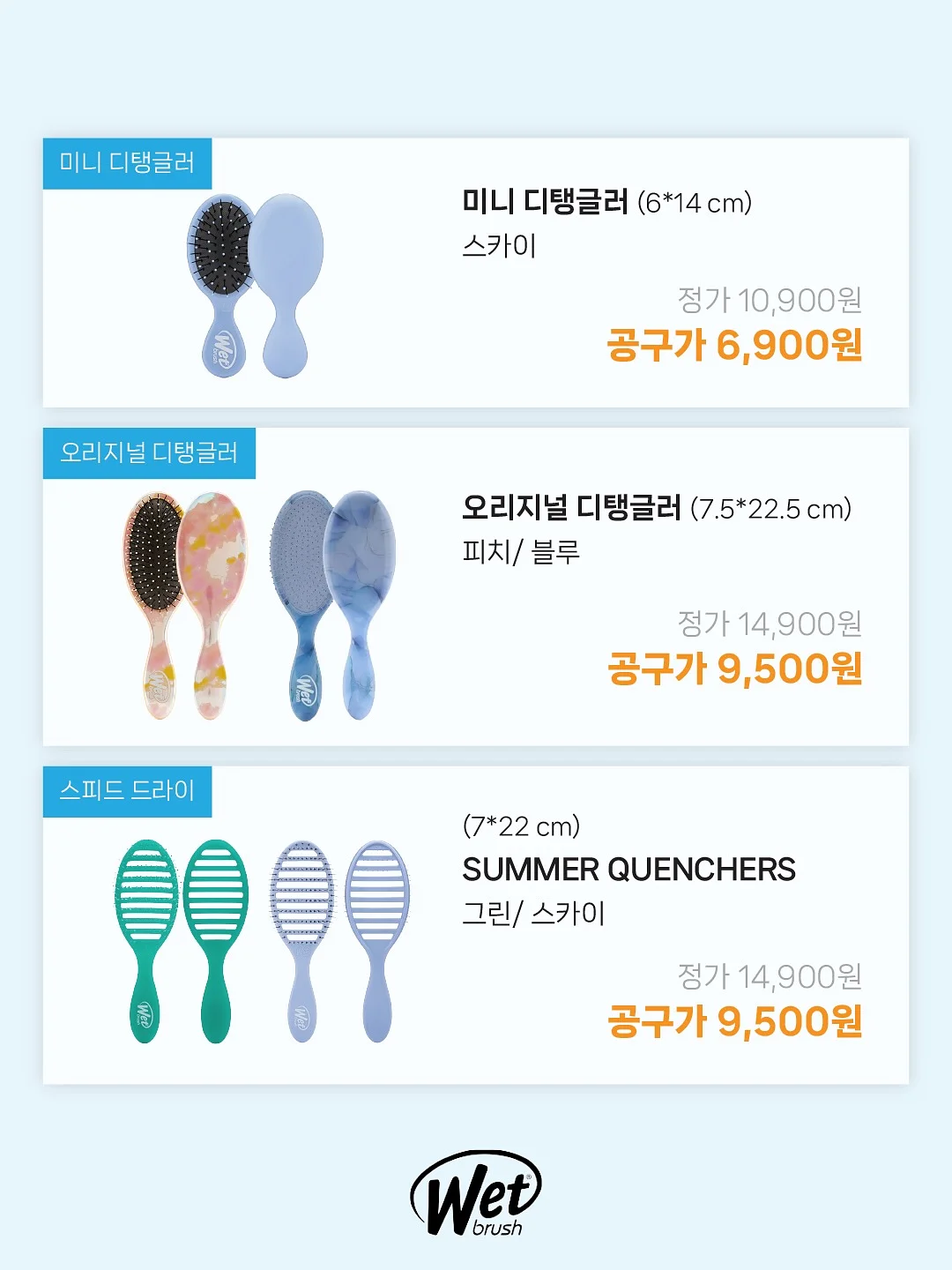 멜로우 핸디 선풍기 8