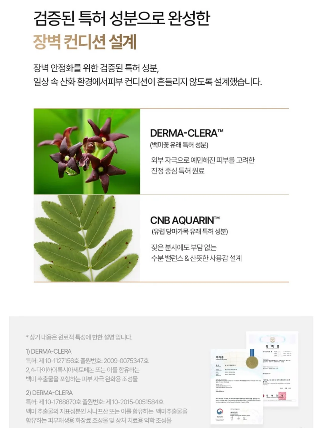 미니 정수기 14