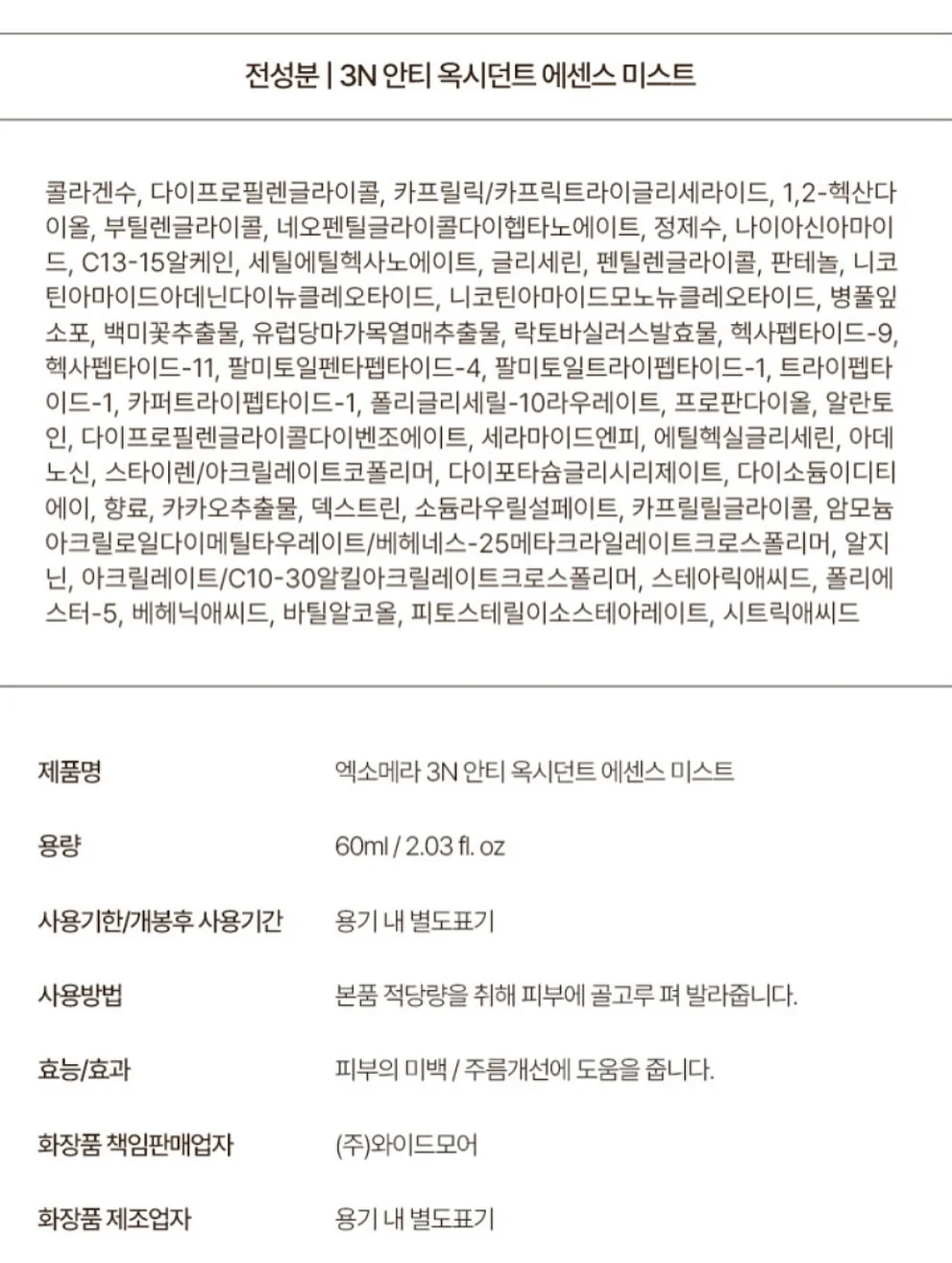 미니 정수기 16