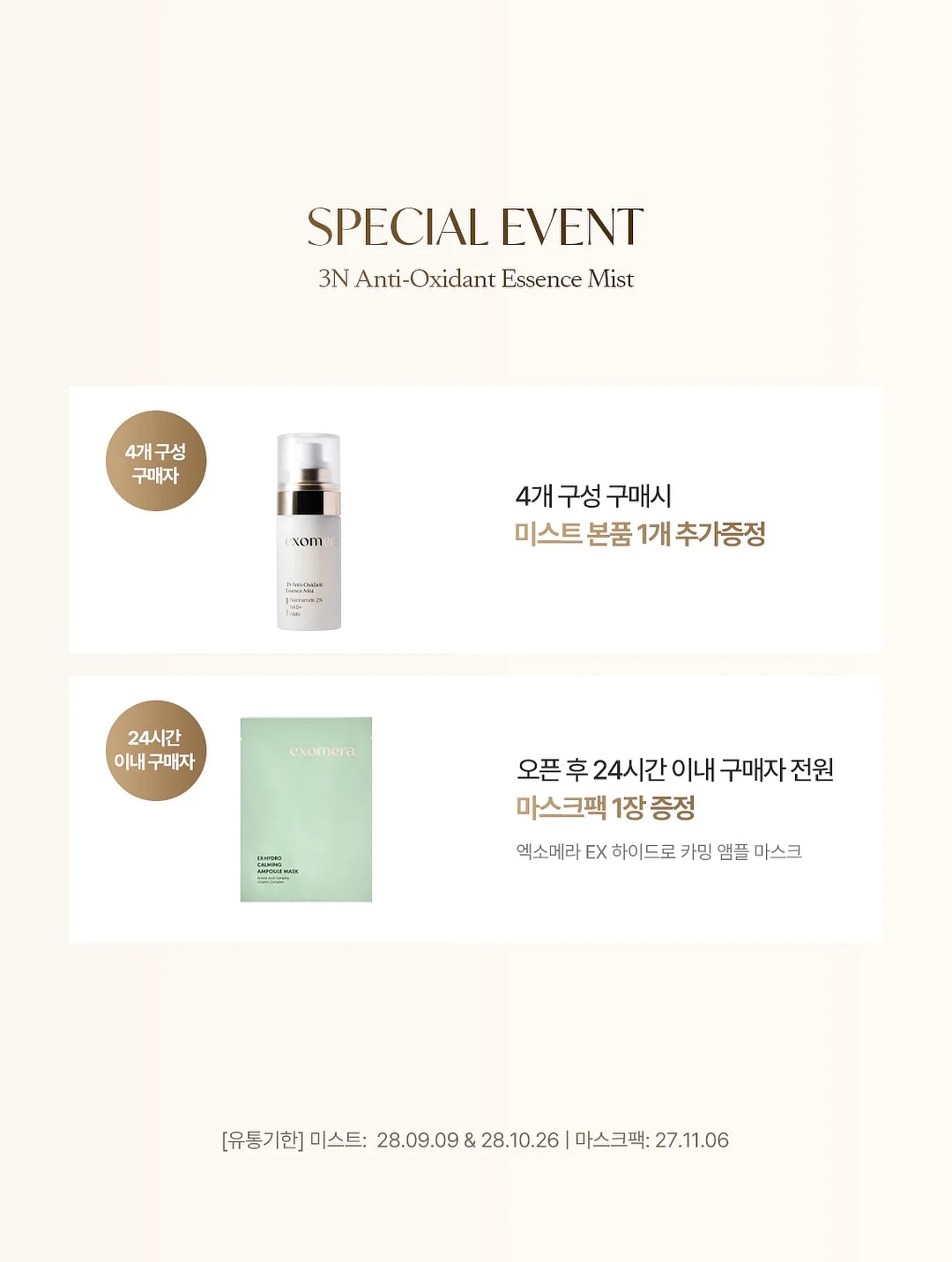 미니 정수기 17