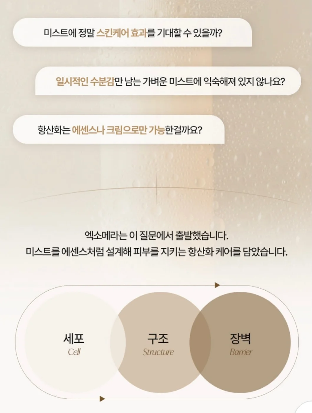미니 정수기 7