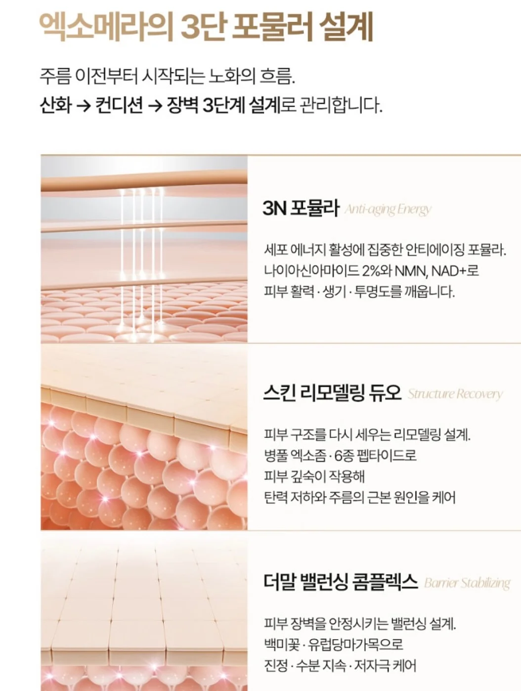 미니 정수기 8