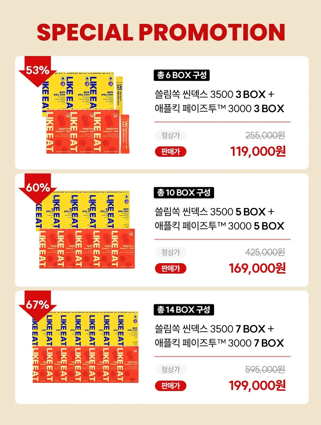 7 Day Pass 4