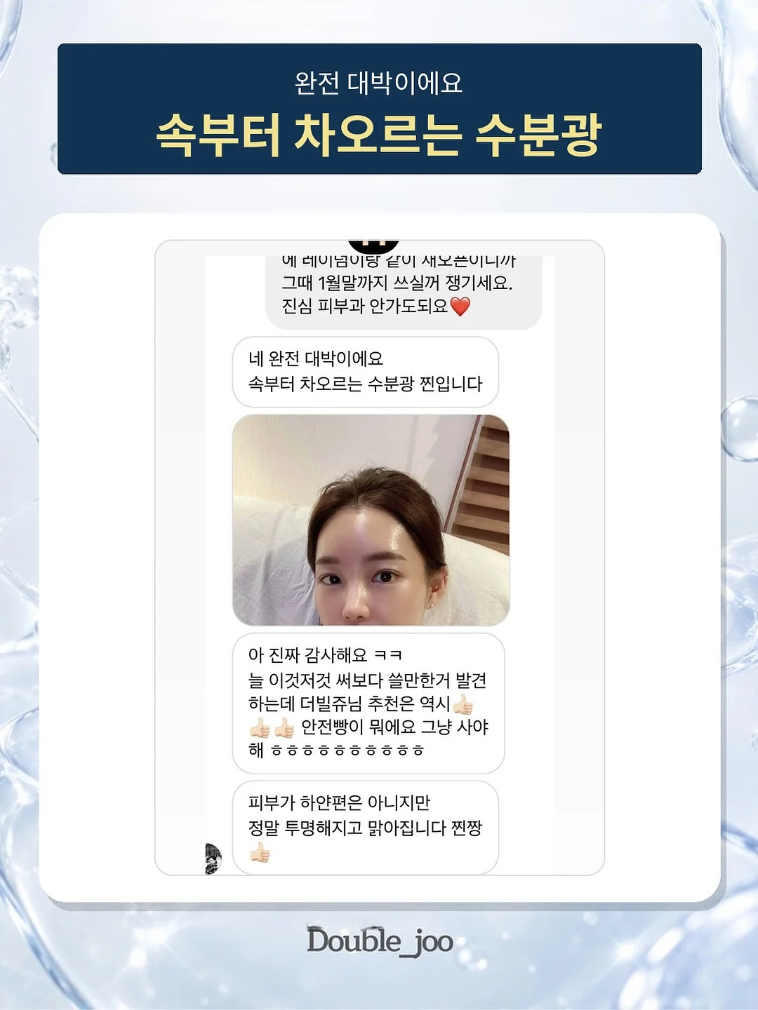 오즈모 포켓4 접이식 삼각대 12