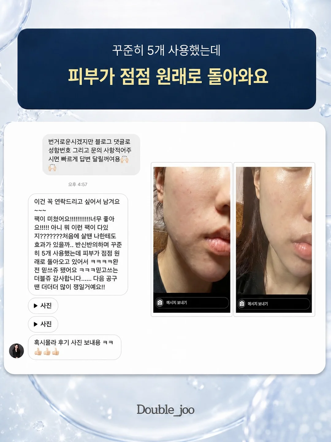 오즈모 포켓4 접이식 삼각대 14