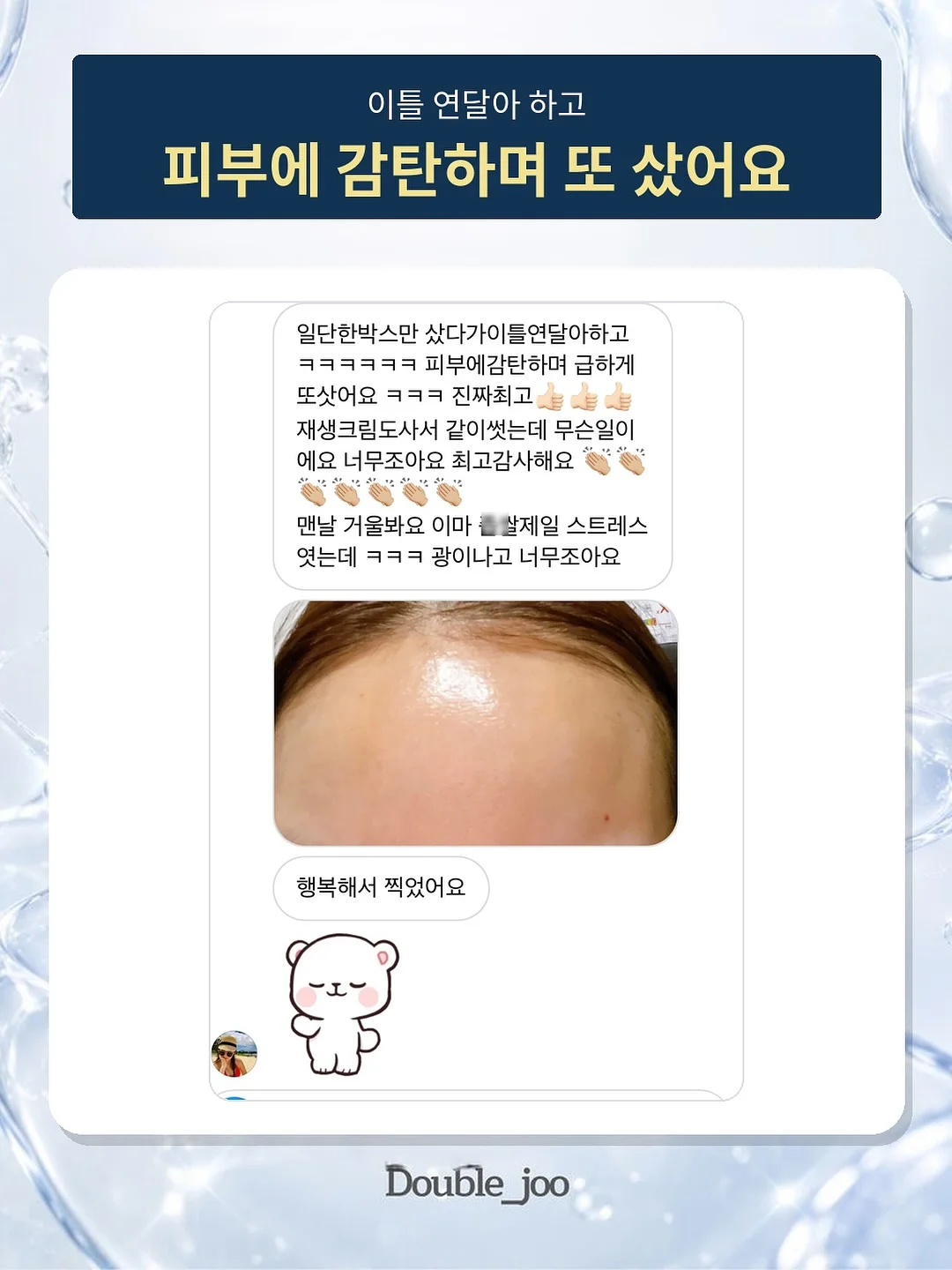 오즈모 포켓4 접이식 삼각대 8