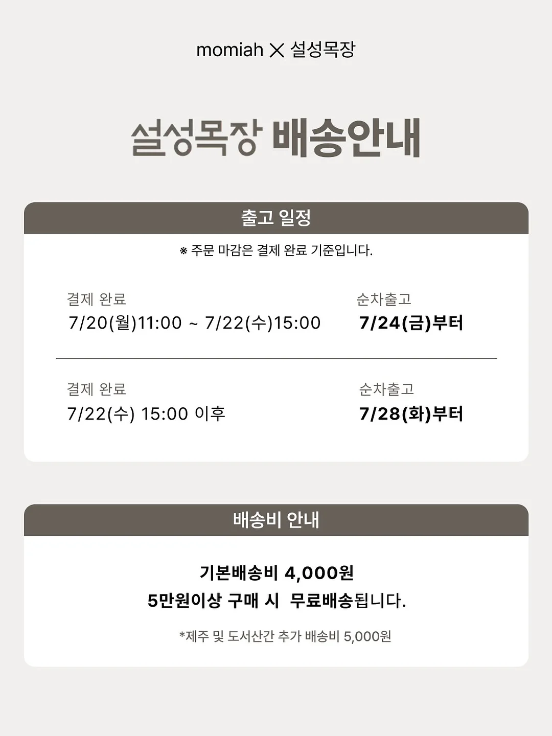 메노킨 리바이탈 버블팩 4
