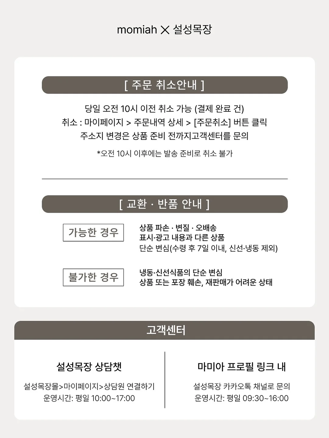 메노킨 리바이탈 버블팩 5