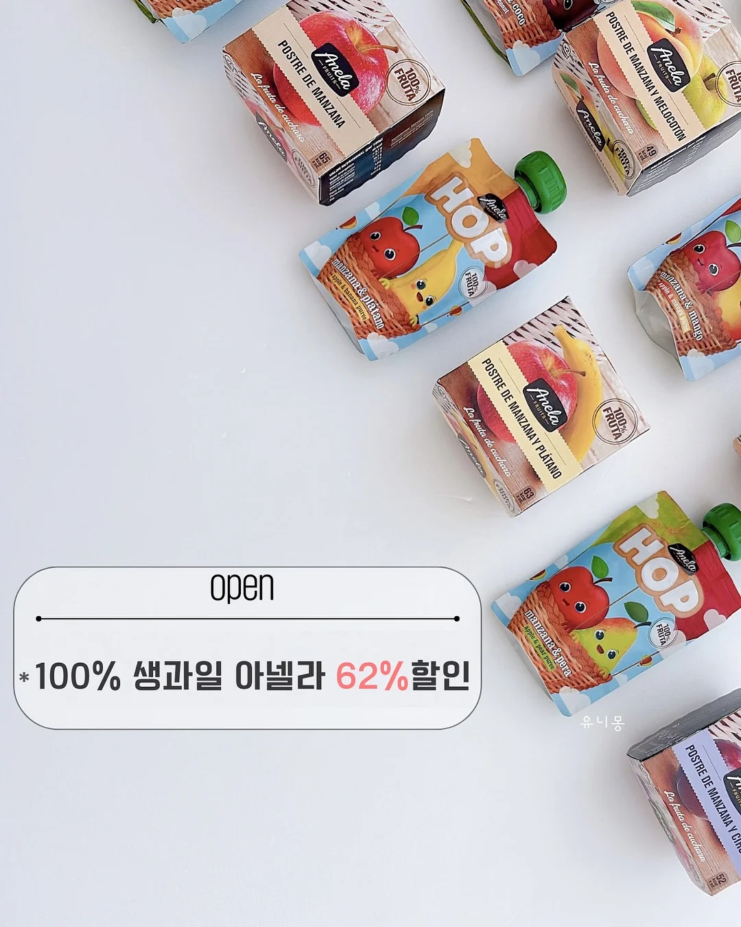 조이그라이슨 가방 1