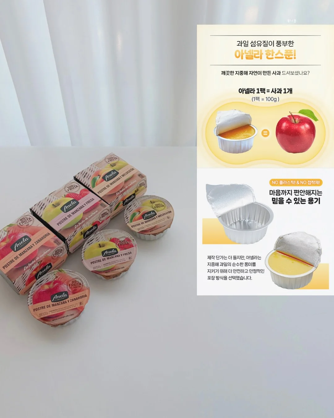 조이그라이슨 가방 8