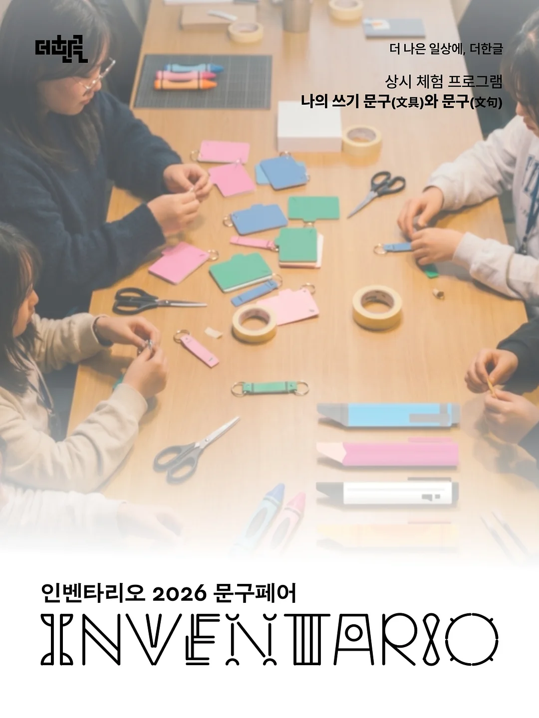 벤딕트 캠핑웨건 1