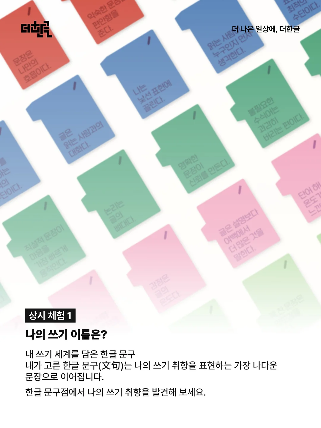 벤딕트 캠핑웨건 2