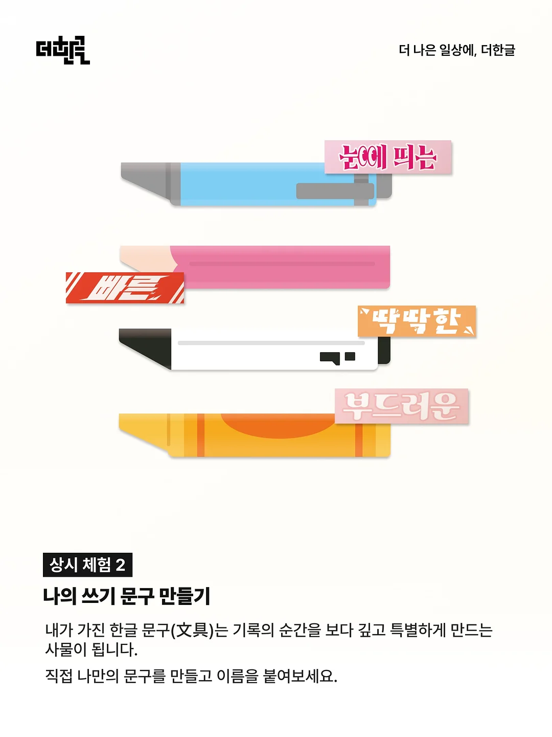 벤딕트 캠핑웨건 3