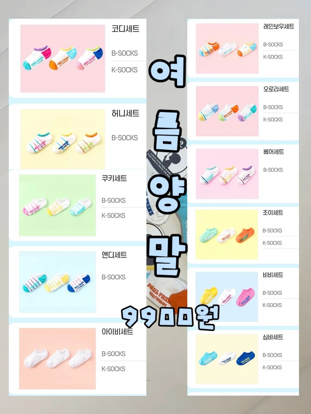 커리어우먼 슬링백힐 3