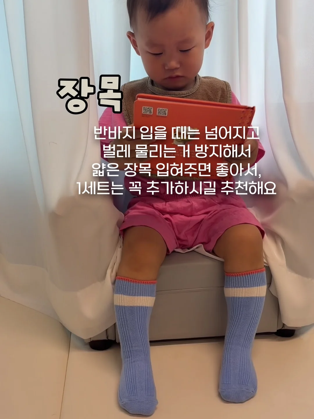 커리어우먼 슬링백힐 8