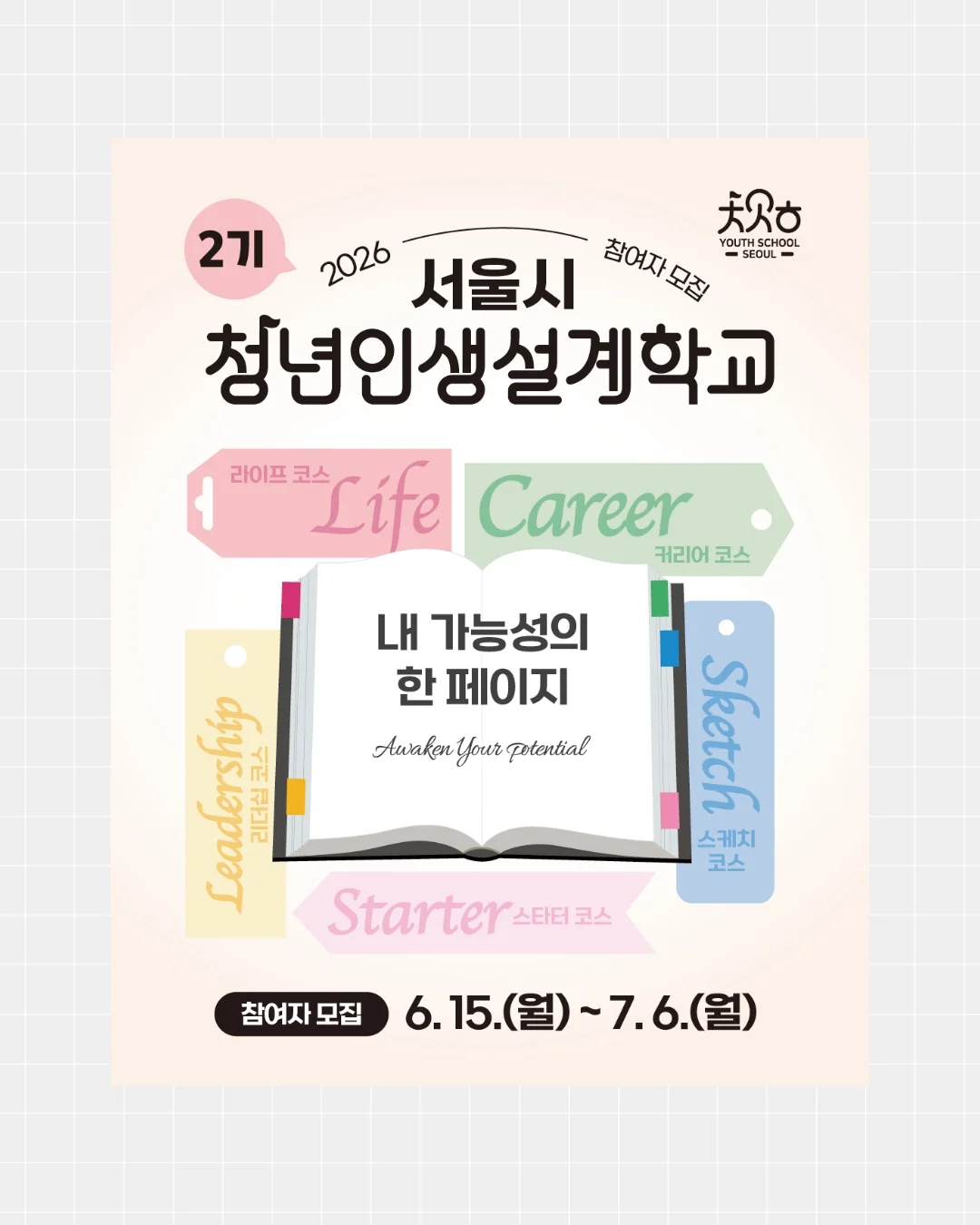 하트 포켓 조끼 1