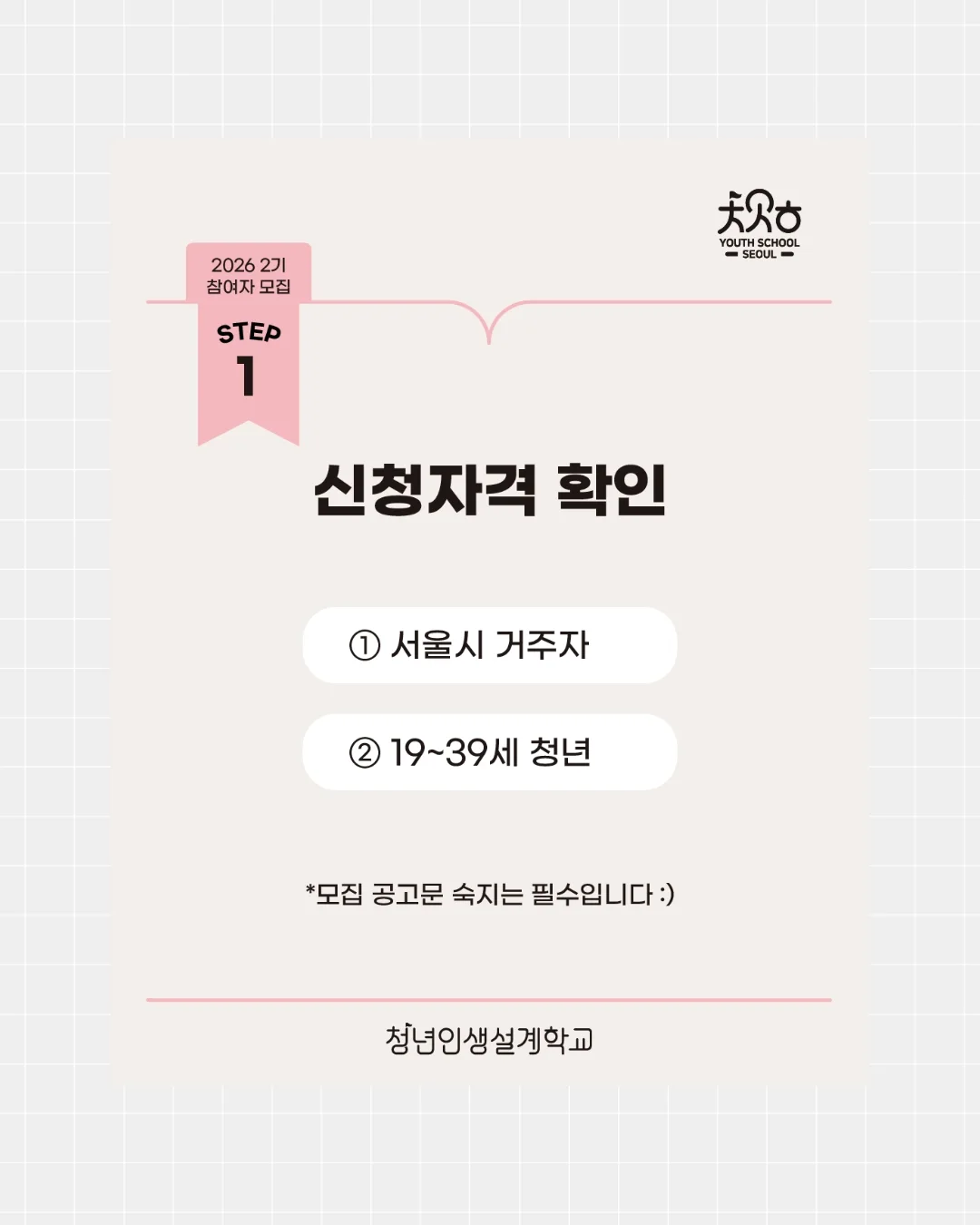 하트 포켓 조끼 2