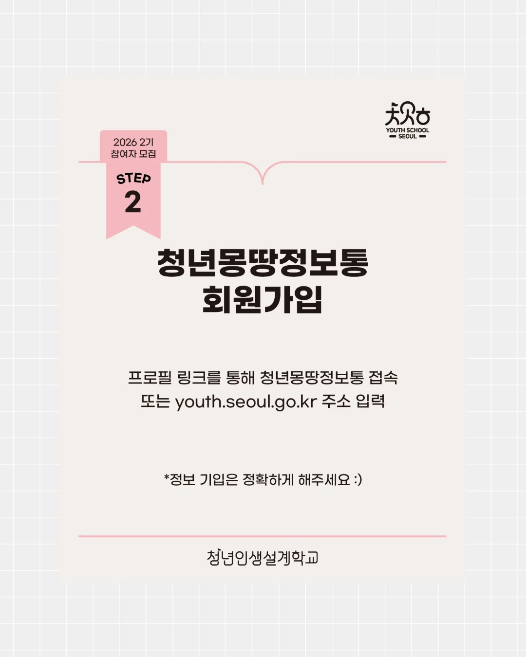 하트 포켓 조끼 3