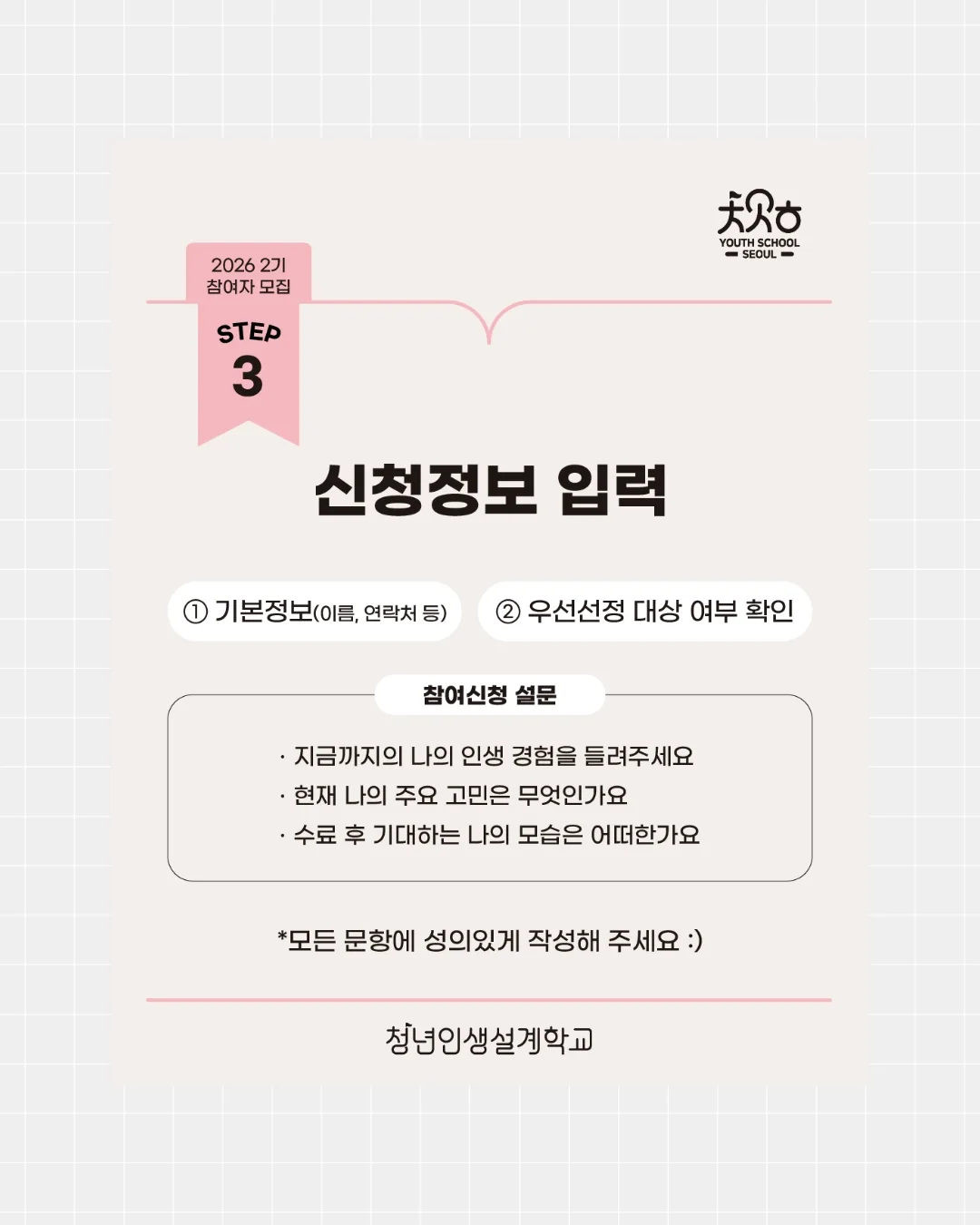 하트 포켓 조끼 4