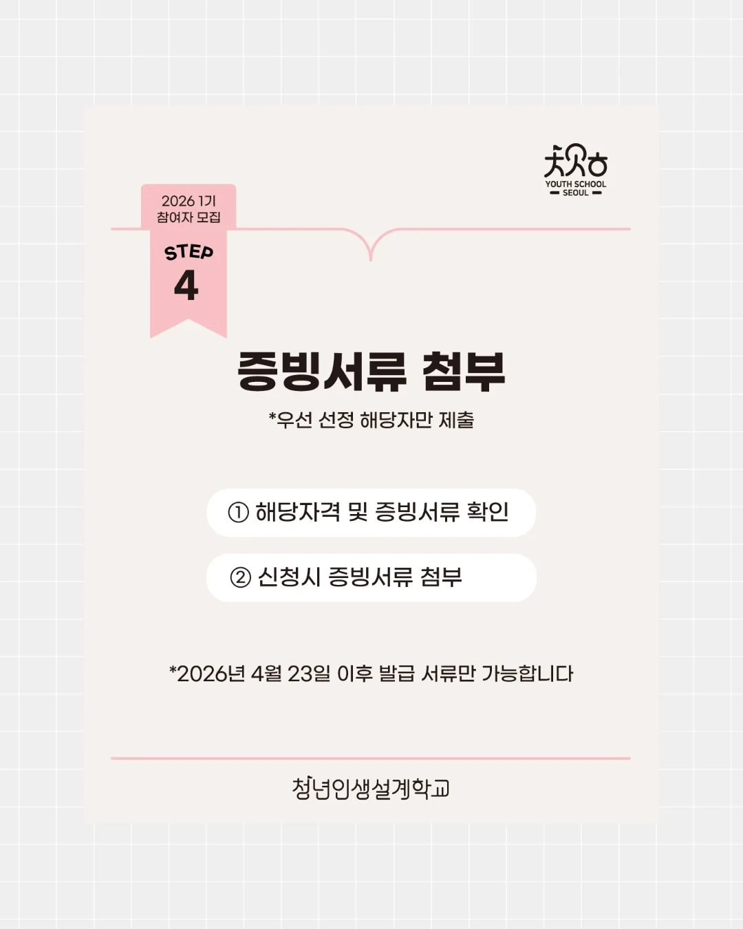 하트 포켓 조끼 5