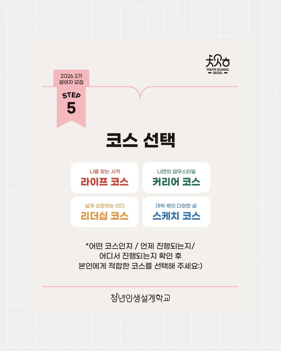 하트 포켓 조끼 6