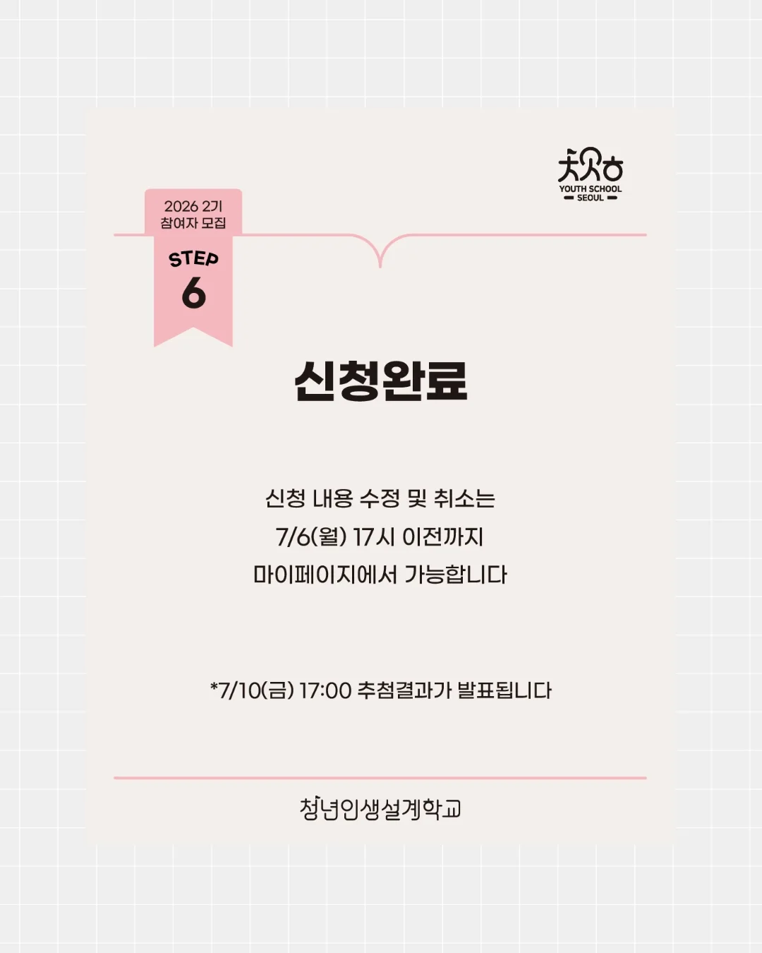 하트 포켓 조끼 7