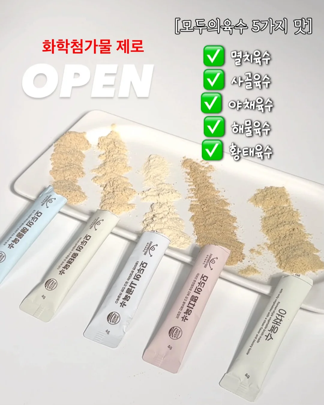 회전식 흡착 후크 1