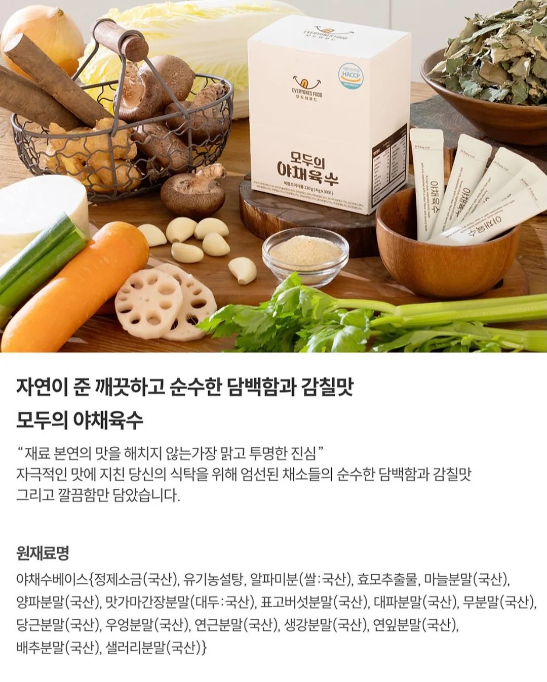 회전식 흡착 후크 11