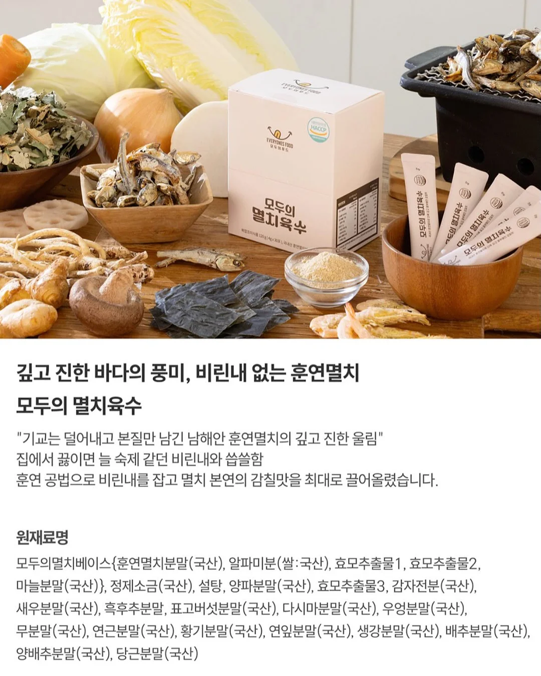 회전식 흡착 후크 12