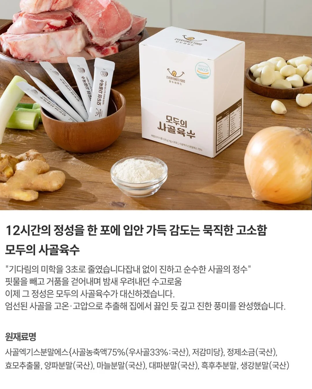 회전식 흡착 후크 13