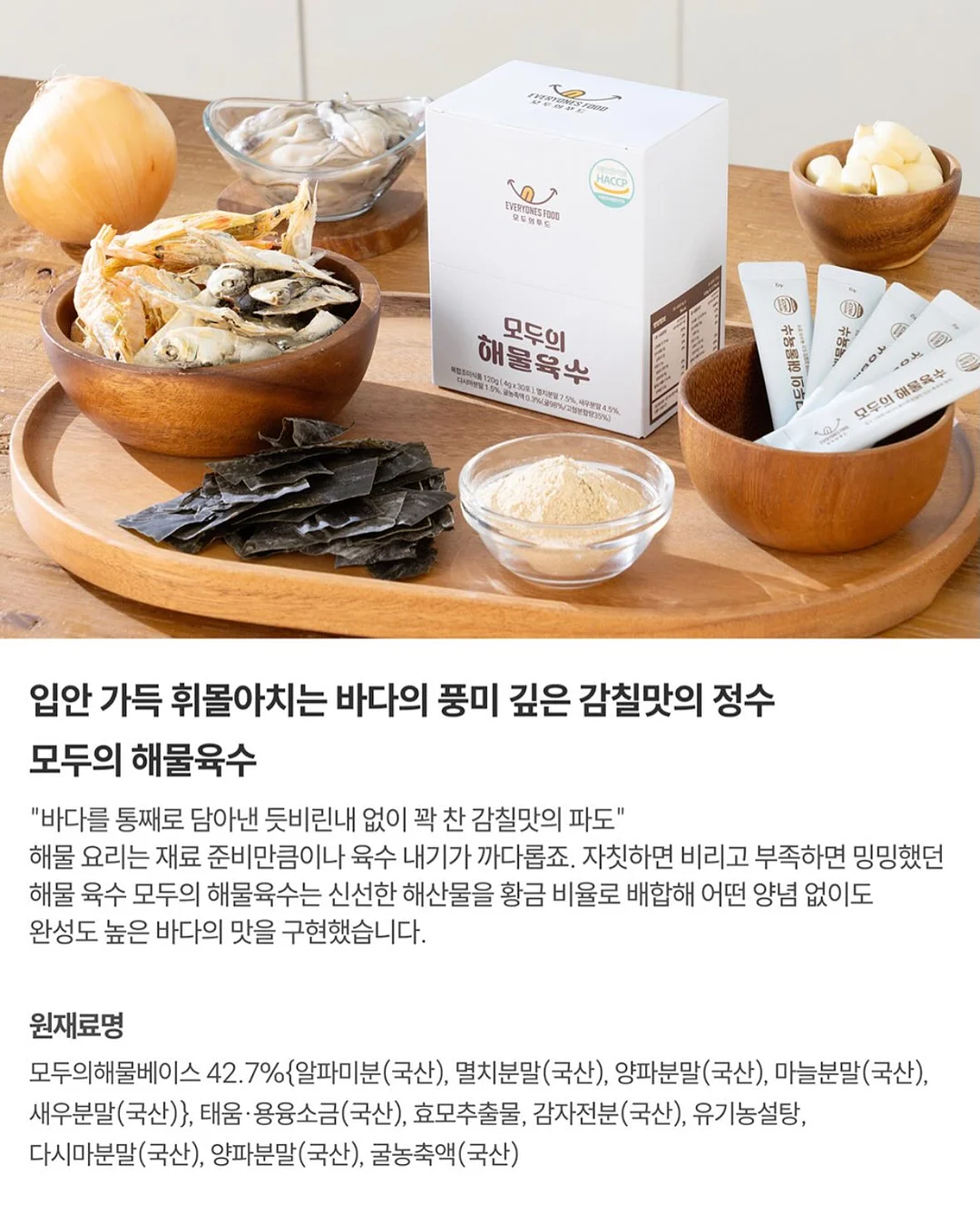 회전식 흡착 후크 14
