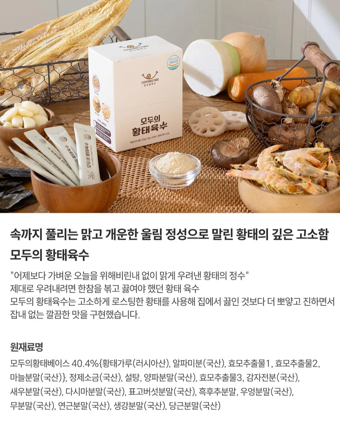 회전식 흡착 후크 15