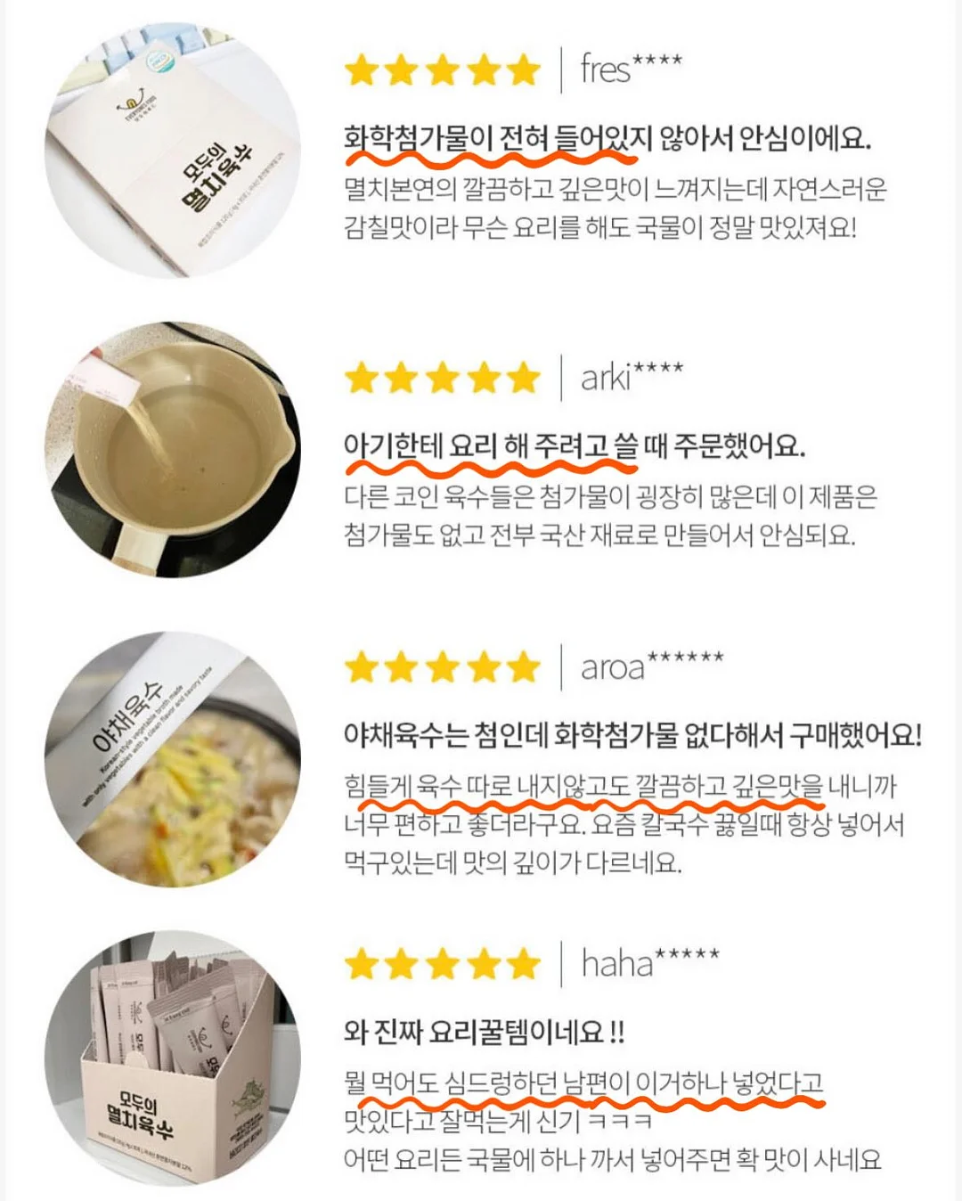 회전식 흡착 후크 16
