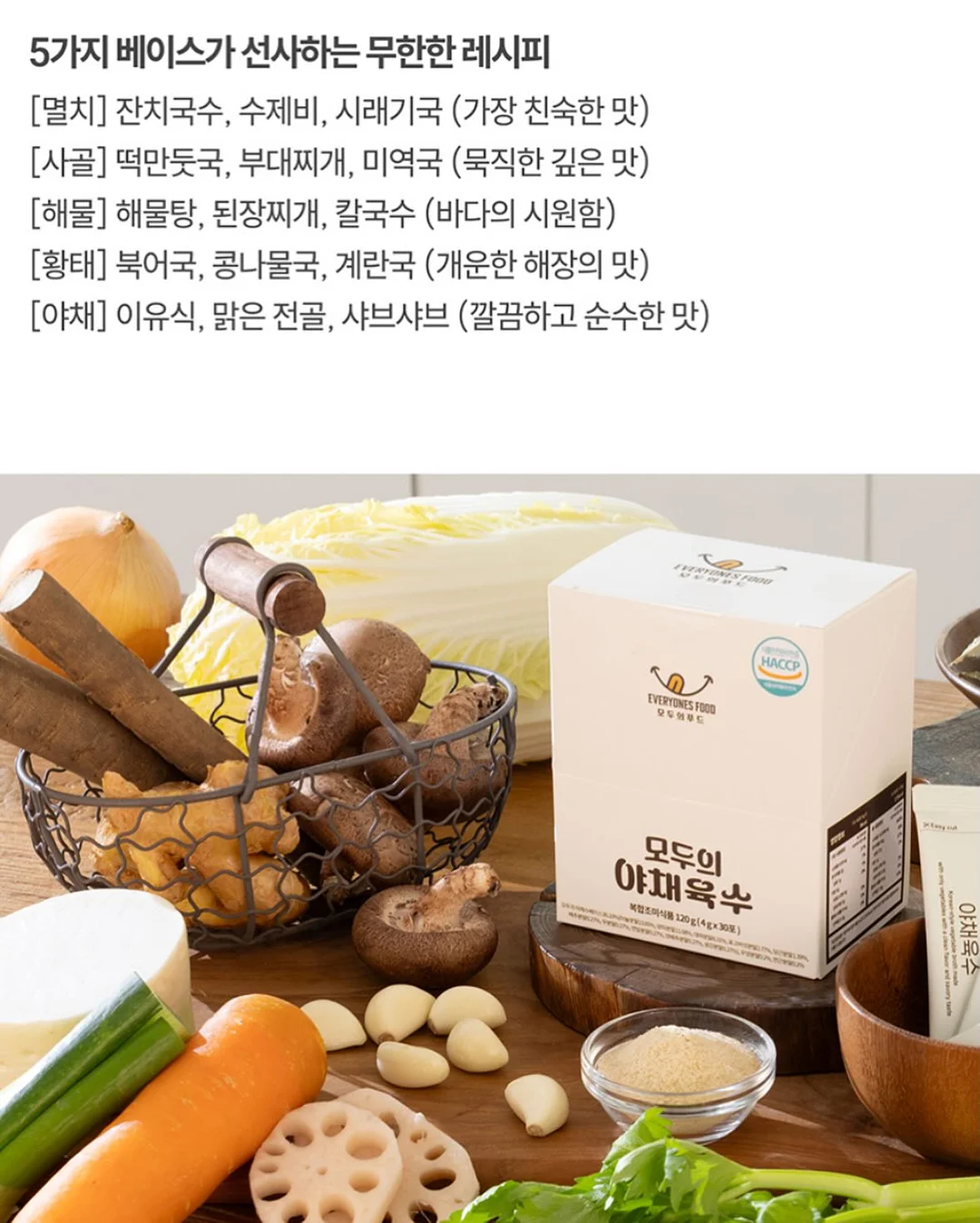 회전식 흡착 후크 17