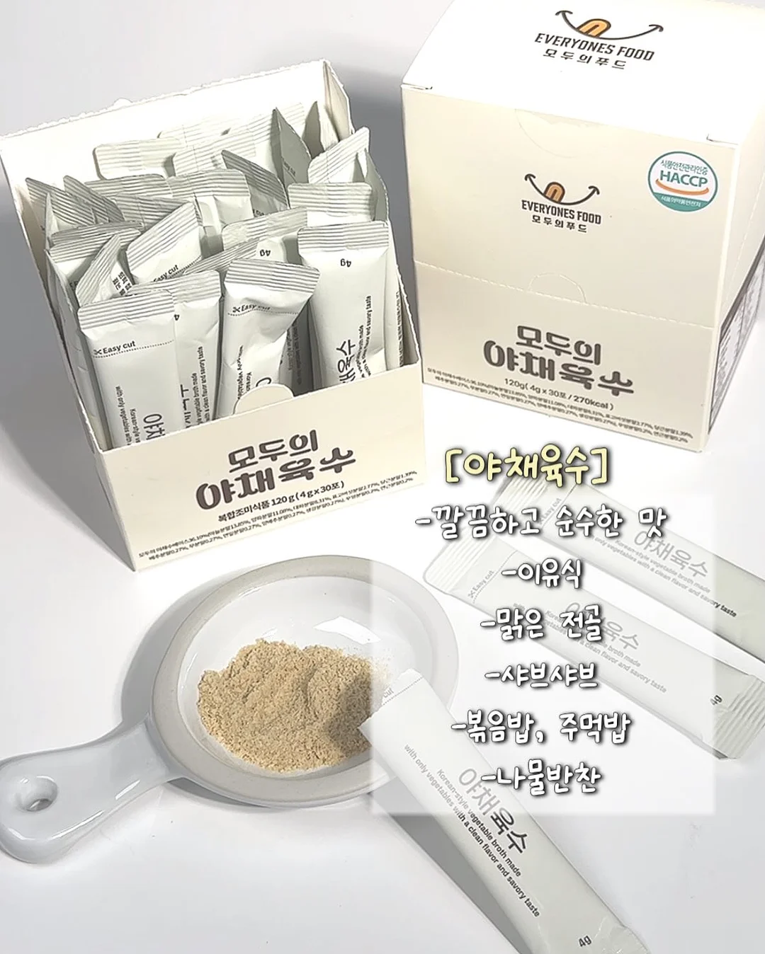 회전식 흡착 후크 3