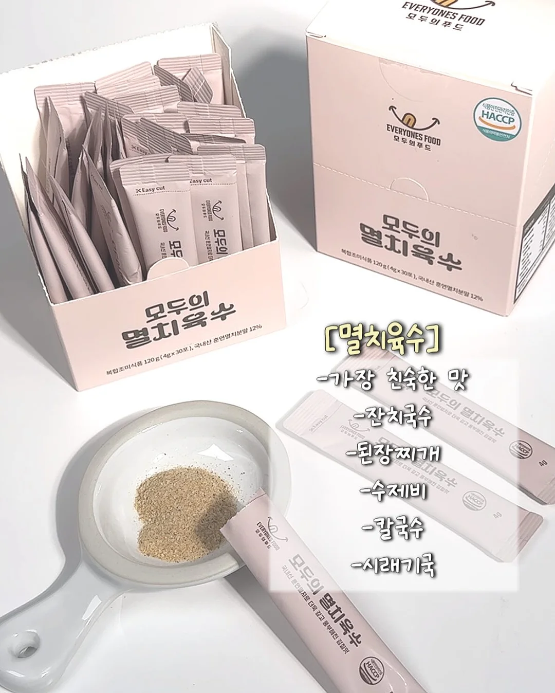 회전식 흡착 후크 4