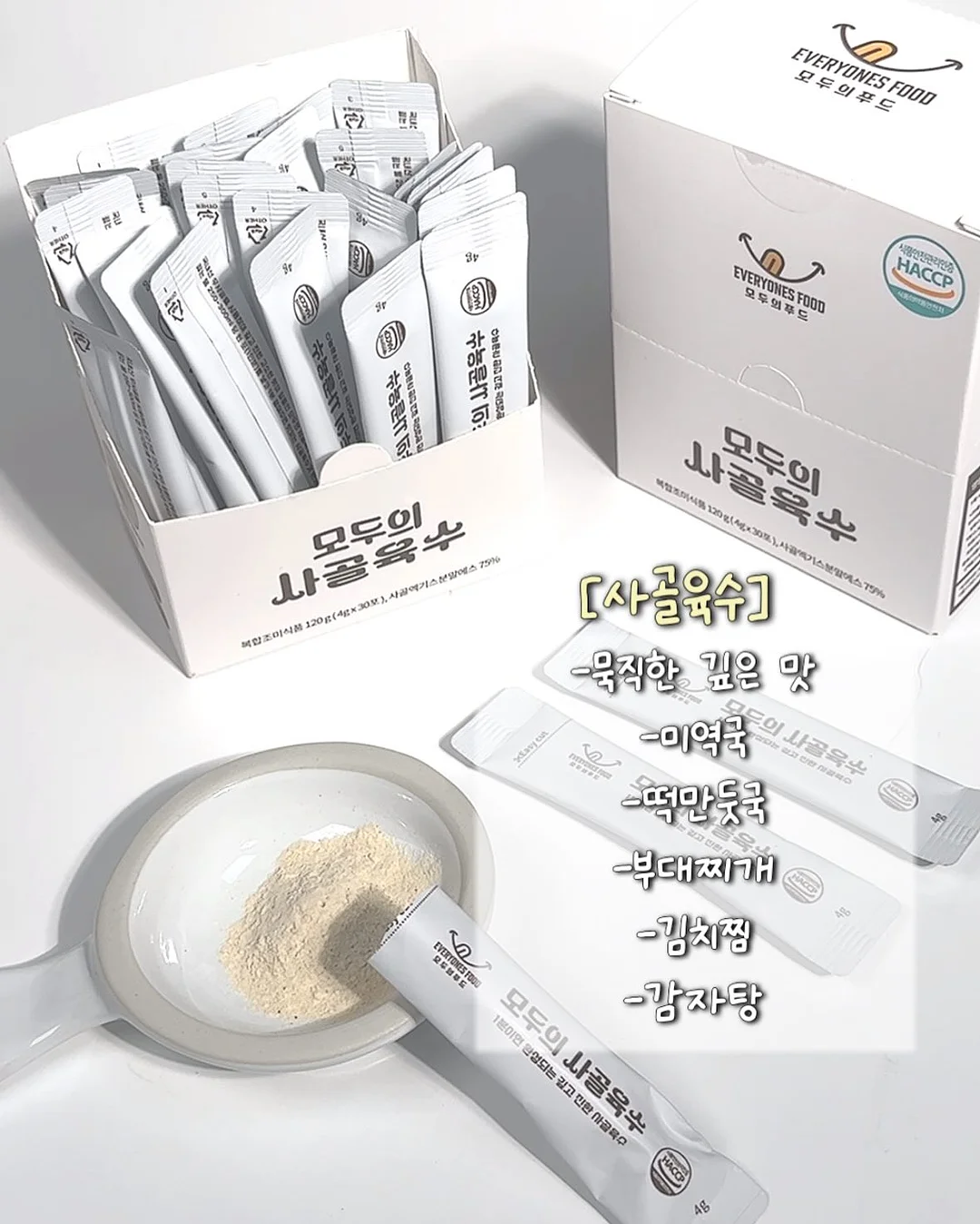 회전식 흡착 후크 5