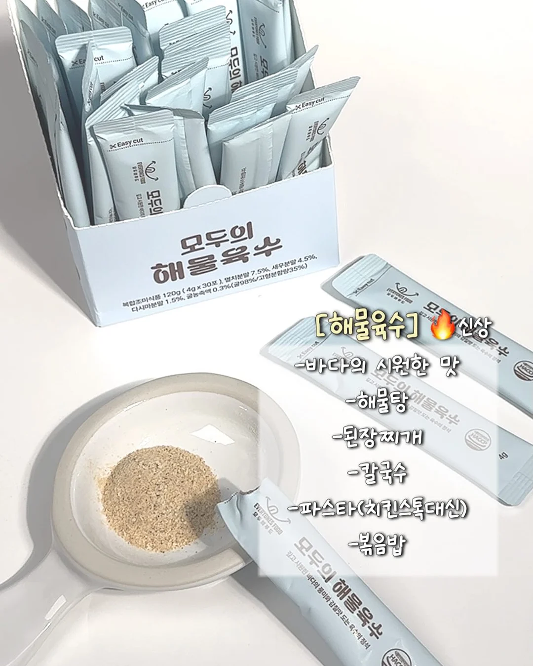 회전식 흡착 후크 6