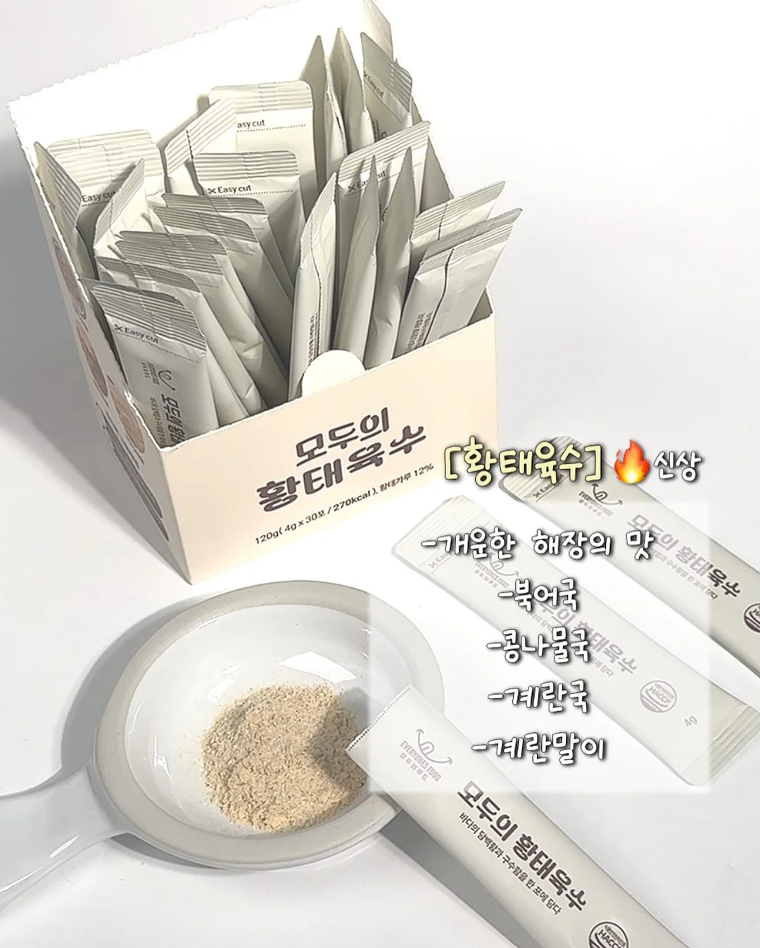 회전식 흡착 후크 7