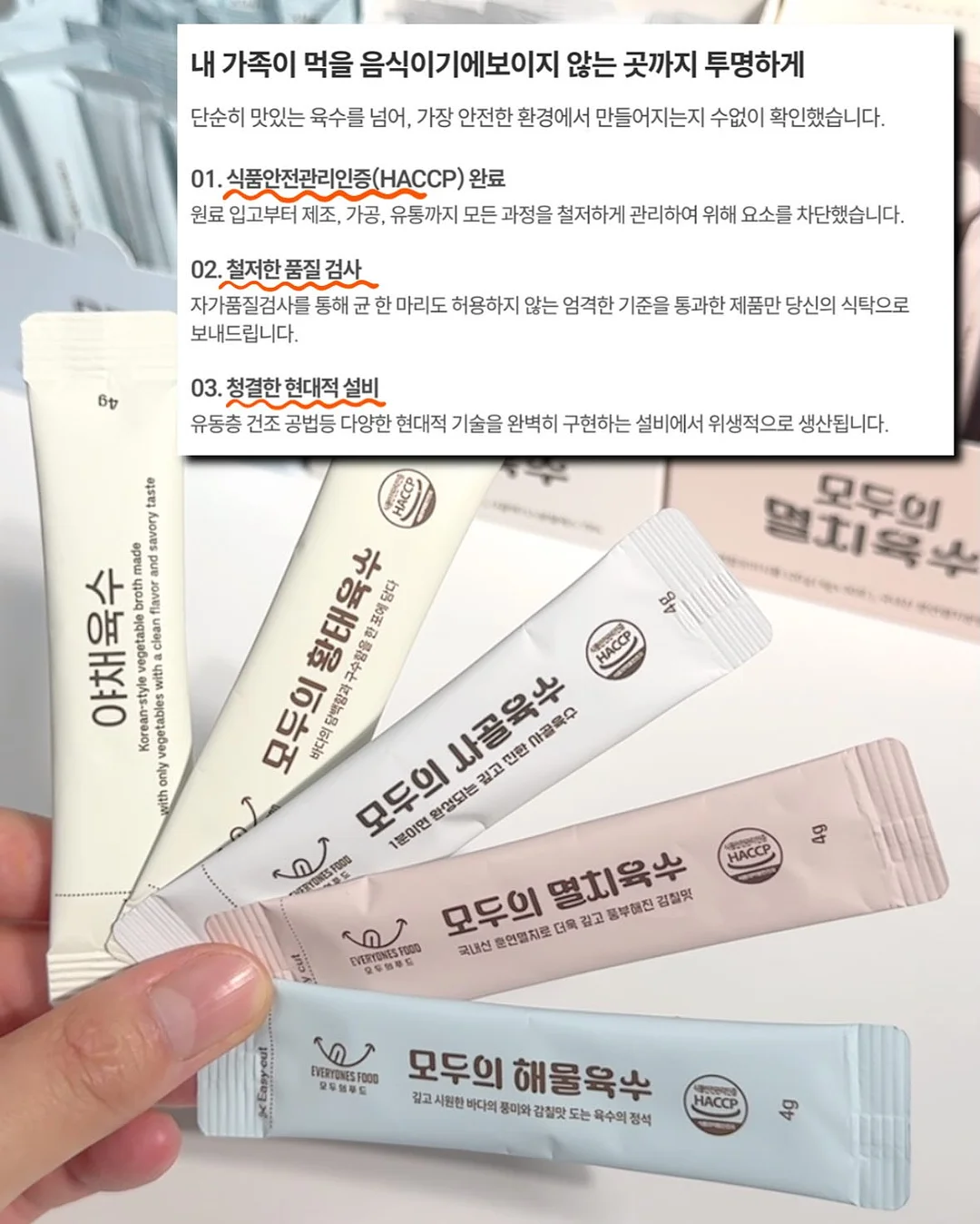 회전식 흡착 후크 10