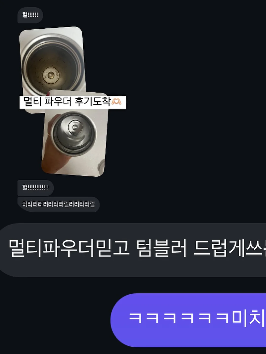 산수화 원피스와 시스루 쾌자 7