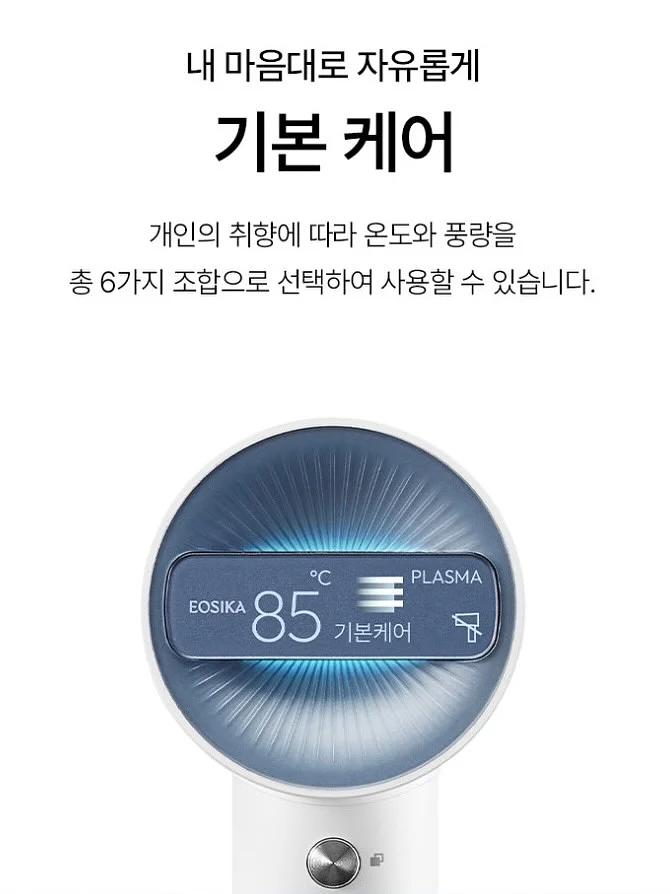 방문 자동 닫힘 장치 4