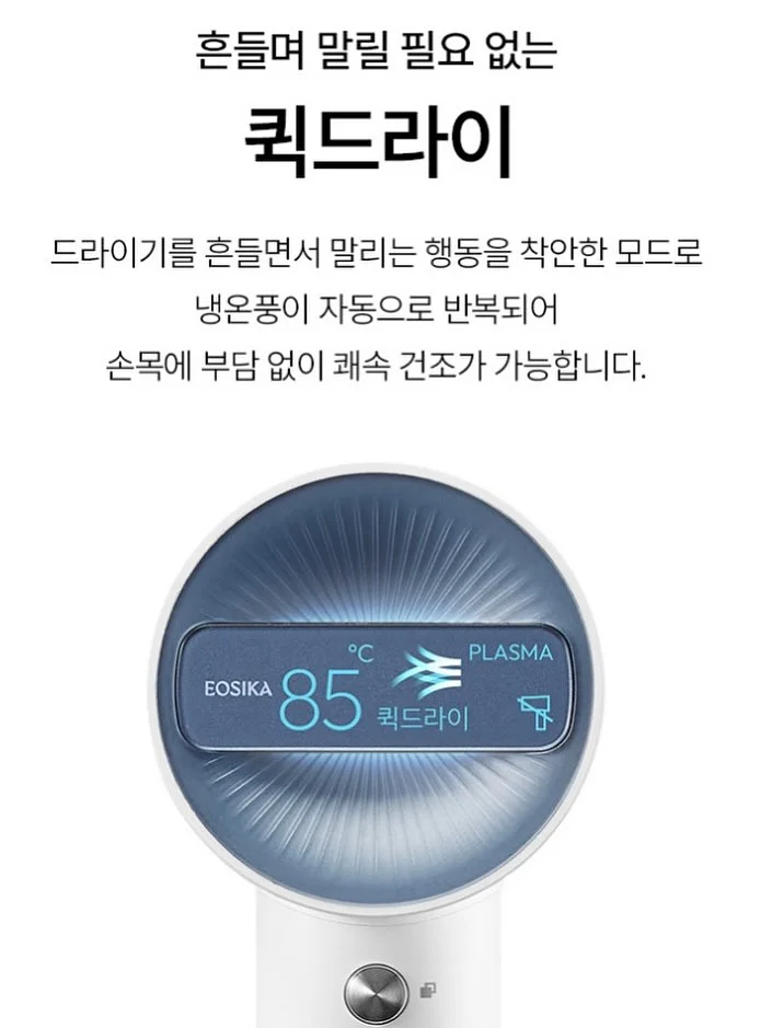 방문 자동 닫힘 장치 5