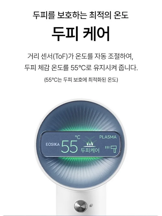 방문 자동 닫힘 장치 6