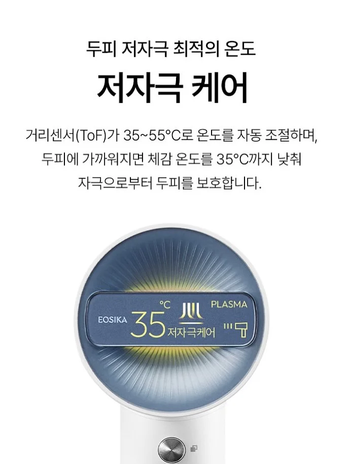 방문 자동 닫힘 장치 7