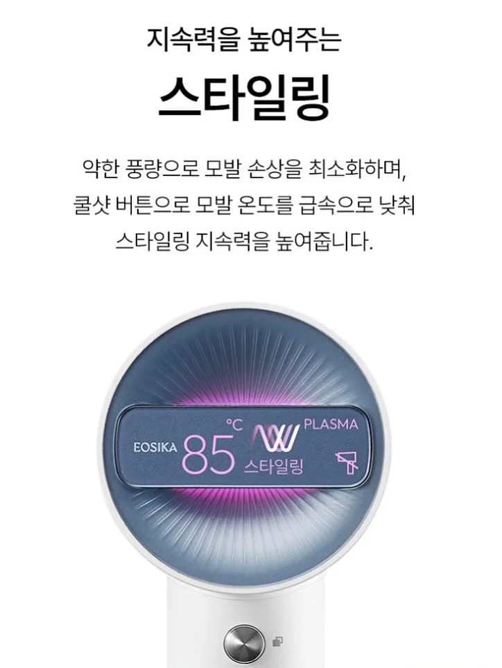 방문 자동 닫힘 장치 8
