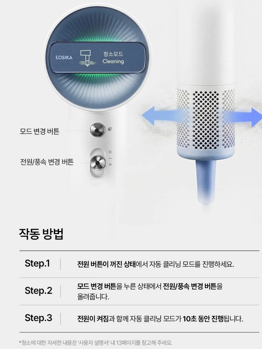 방문 자동 닫힘 장치 9